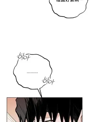 換裝的浪漫 1-21話[完結]_020017