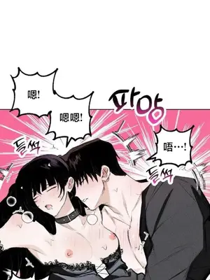換裝的浪漫 1-21話[完結]_020020