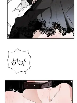 換裝的浪漫 1-21話[完結]_020023