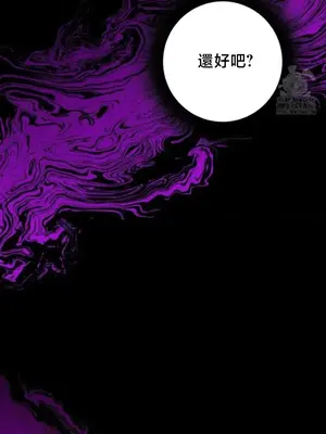 換裝的浪漫 1-21話[完結]_020025