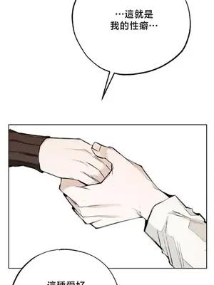 換裝的浪漫 1-21話[完結]_021004