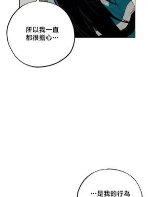 換裝的浪漫 1-21話[完結]_021005
