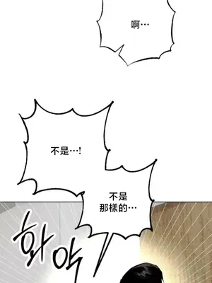 換裝的浪漫 1-21話[完結]_021006