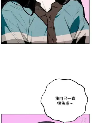 換裝的浪漫 1-21話[完結]_021008
