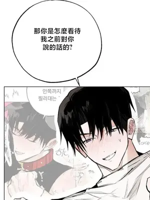 換裝的浪漫 1-21話[完結]_021011