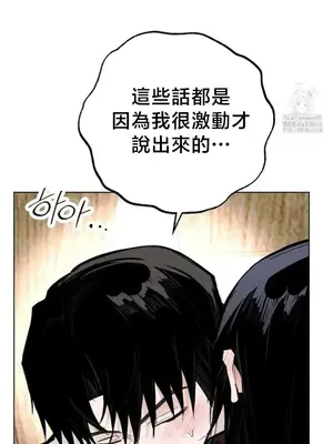 換裝的浪漫 1-21話[完結]_021014