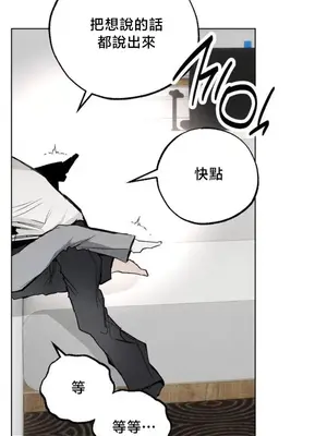 換裝的浪漫 1-21話[完結]_021017