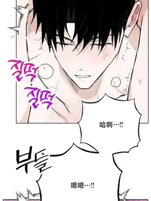換裝的浪漫 1-21話[完結]_021021