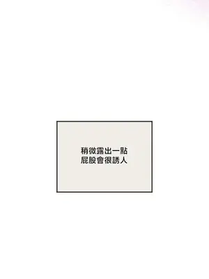 換裝的浪漫 1-21話[完結]_021024