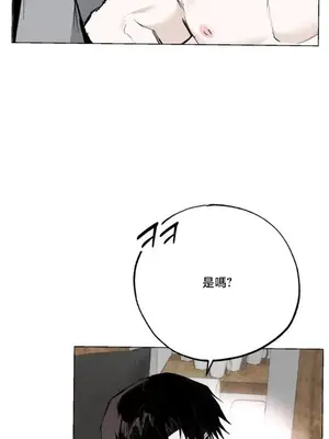 換裝的浪漫 1-21話[完結]_021026