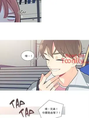 What's going on？／這是怎麼回事？ 1-151話[完結]_1009011