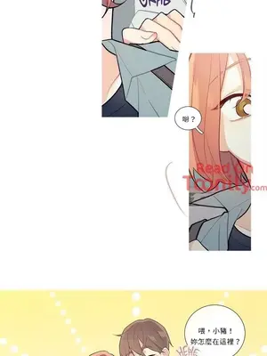 What's going on？／這是怎麼回事？ 1-151話[完結]_1009012