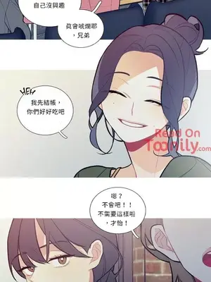What's going on？／這是怎麼回事？ 1-151話[完結]_1013005
