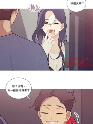 What's going on？／這是怎麼回事？ 1-151話[完結]_1015016