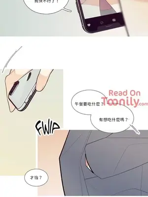 What's going on？／這是怎麼回事？ 1-151話[完結]_1019014