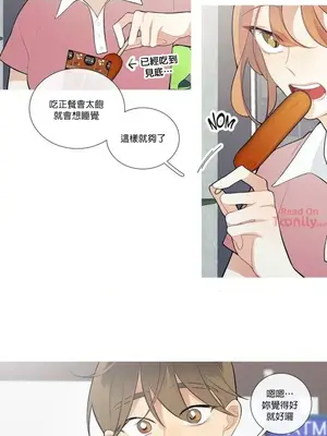 What's going on？／這是怎麼回事？ 1-151話[完結]_1023005