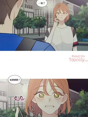What's going on？／這是怎麼回事？ 1-151話[完結]_1025002