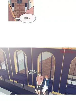 What's going on？／這是怎麼回事？ 1-151話[完結]_1026003