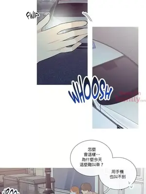 What's going on？／這是怎麼回事？ 1-151話[完結]_1026005