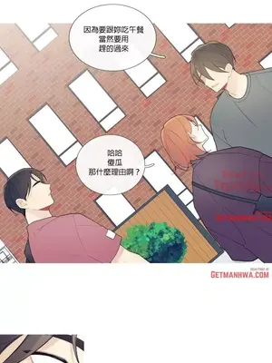 What's going on？／這是怎麼回事？ 1-151話[完結]_1033011