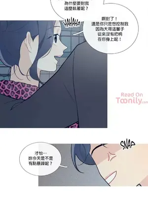 What's going on？／這是怎麼回事？ 1-151話[完結]_1034014