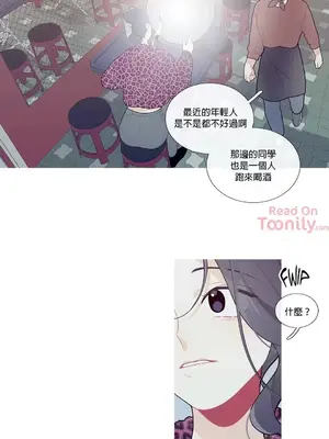 What's going on？／這是怎麼回事？ 1-151話[完結]_1034016