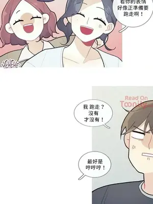 What's going on？／這是怎麼回事？ 1-151話[完結]_1040015