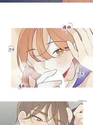 What's going on？／這是怎麼回事？ 1-151話[完結]_1044011