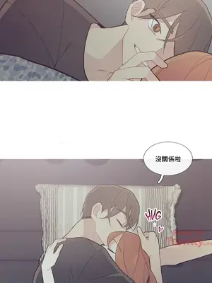 What's going on？／這是怎麼回事？ 1-151話[完結]_1046029
