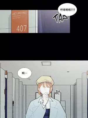 What's going on？／這是怎麼回事？ 1-151話[完結]_2049010