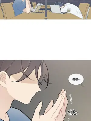 What's going on？／這是怎麼回事？ 1-151話[完結]_2051002