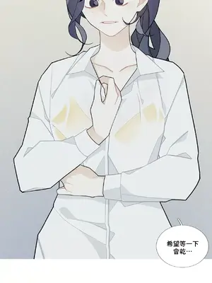 What's going on？／這是怎麼回事？ 1-151話[完結]_2051033