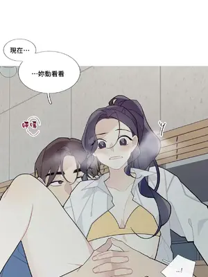 What's going on？／這是怎麼回事？ 1-151話[完結]_2053001
