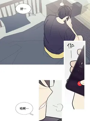 What's going on？／這是怎麼回事？ 1-151話[完結]_2062027