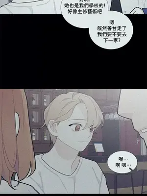 What's going on？／這是怎麼回事？ 1-151話[完結]_2064016