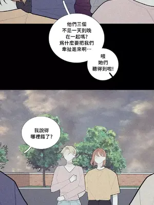 What's going on？／這是怎麼回事？ 1-151話[完結]_2066036