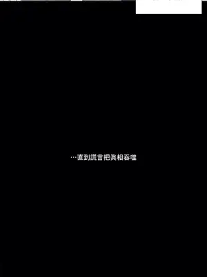 What's going on？／這是怎麼回事？ 1-151話[完結]_2067044