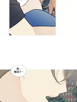 What's going on？／這是怎麼回事？ 1-151話[完結]_2068005