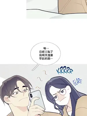 What's going on？／這是怎麼回事？ 1-151話[完結]_2072041