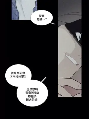 What's going on？／這是怎麼回事？ 1-151話[完結]_2078007