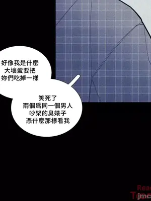 What's going on？／這是怎麼回事？ 1-151話[完結]_2078016