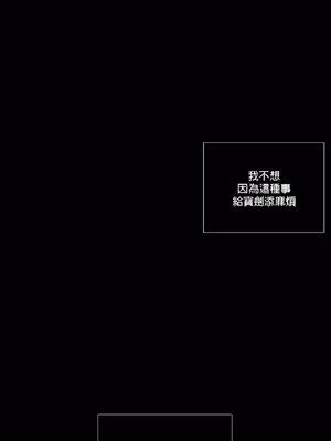 What's going on？／這是怎麼回事？ 1-151話[完結]_2079029