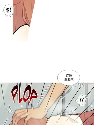 What's going on？／這是怎麼回事？ 1-151話[完結]_2080031