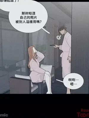 What's going on？／這是怎麼回事？ 1-151話[完結]_2082015
