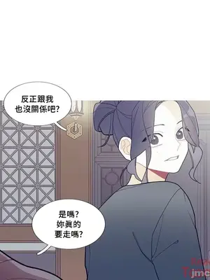 What's going on？／這是怎麼回事？ 1-151話[完結]_2086003