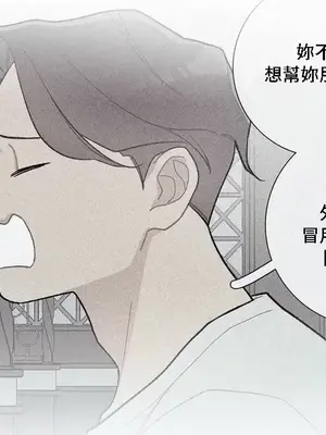 What's going on？／這是怎麼回事？ 1-151話[完結]_2087043