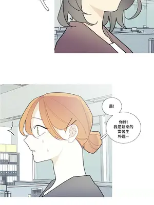 What's going on？／這是怎麼回事？ 1-151話[完結]_3091007