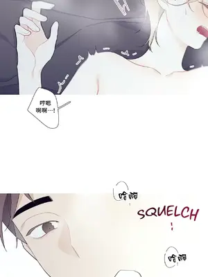 What's going on？／這是怎麼回事？ 1-151話[完結]_3105001