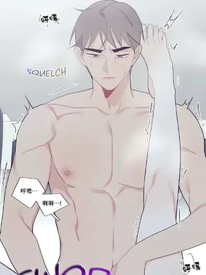 What's going on？／這是怎麼回事？ 1-151話[完結]_3105015