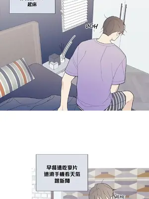 What's going on？／這是怎麼回事？ 1-151話[完結]_3105033